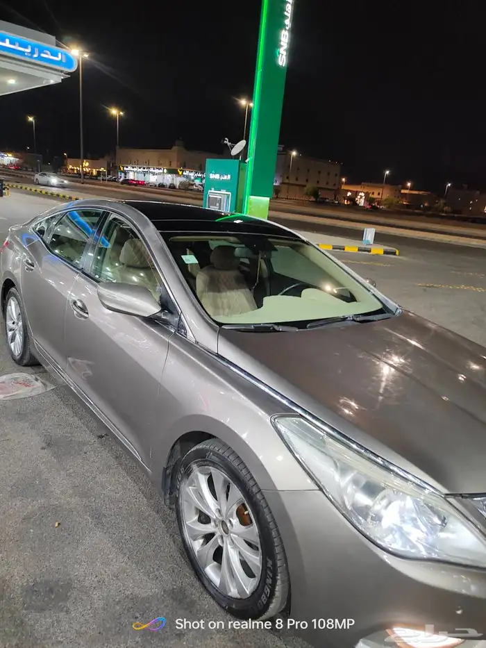 ازيرا فل كامل بصمه 2014 4