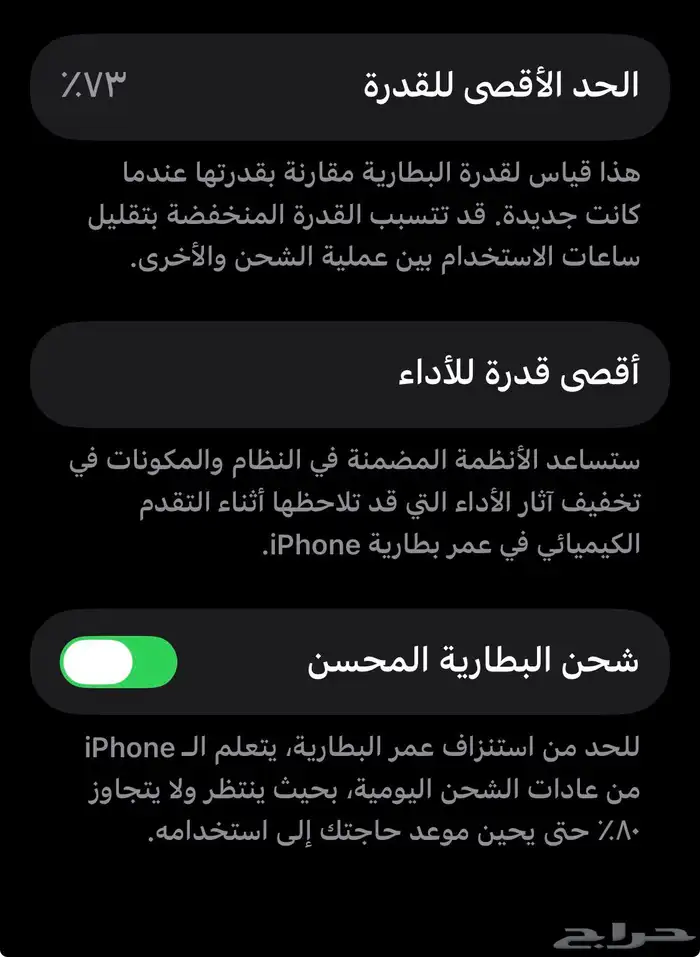 ايفون 11 برو ماكس 1