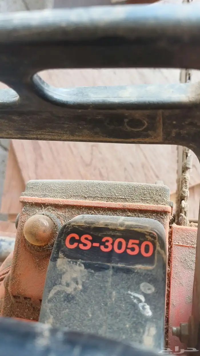 منشار ياباني 3