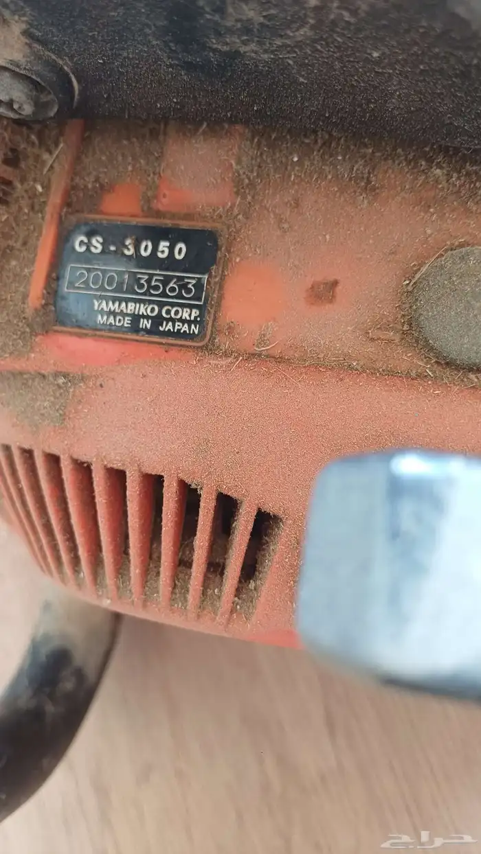 منشار ياباني 2