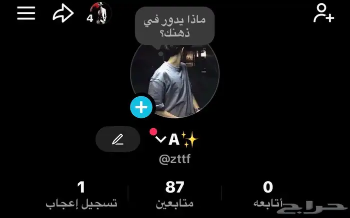 يوزر رباعي مكرر تيك توك zttf 0