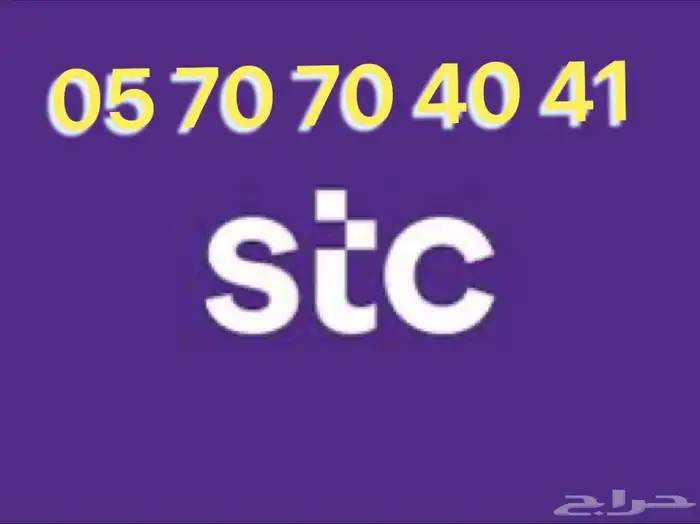 رقم متسلسل ومكرر وفي مكان واحد 0