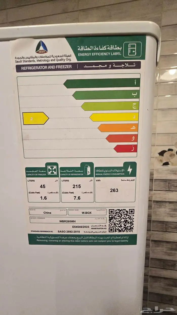 ثلاجة متوسطة الحجم للبيع 5