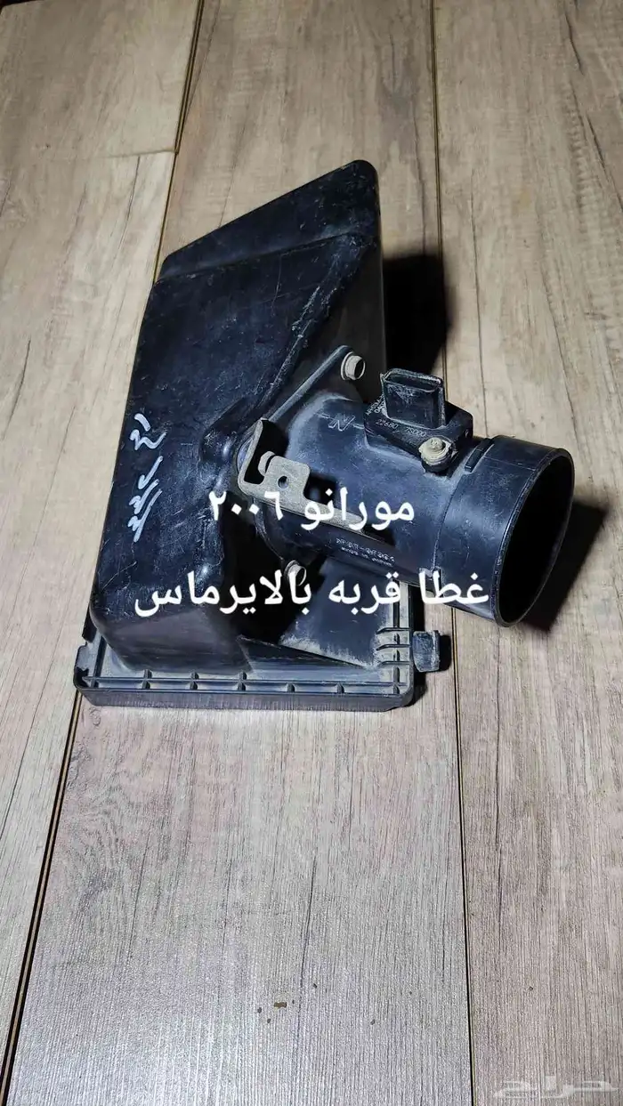 للبيع قطع غيار نيسان مورانو 2006 مستخدمه نظيفه 5