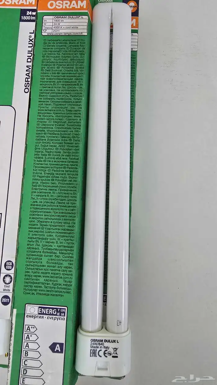 مصباح فلورسنت مدمج Osram جديد 1