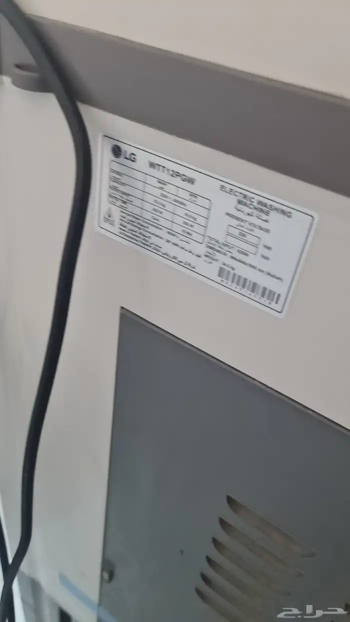 غساله حوضين 9