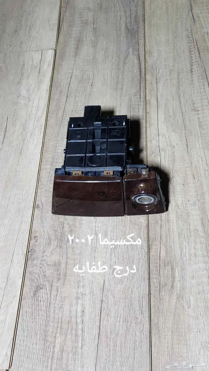 قطع مكسيما مستخدمه للبيع 1