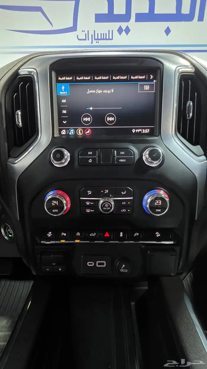 سييرا اليفيشن غمارتين 2020 9