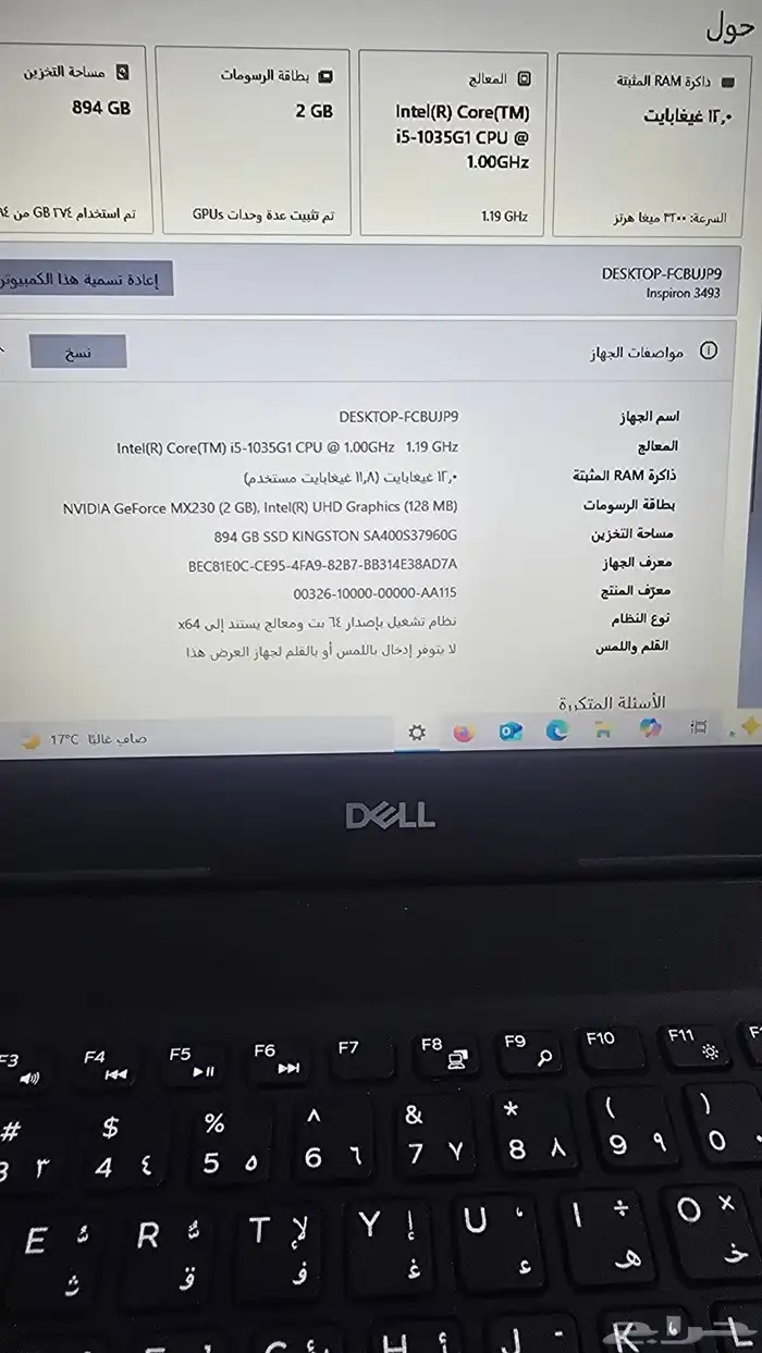 لاب توب DELL 0