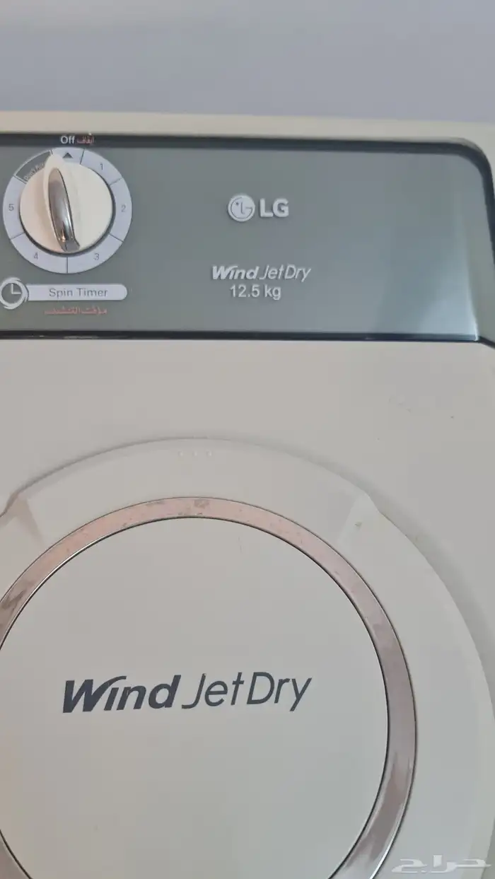 غساله حوضين 5