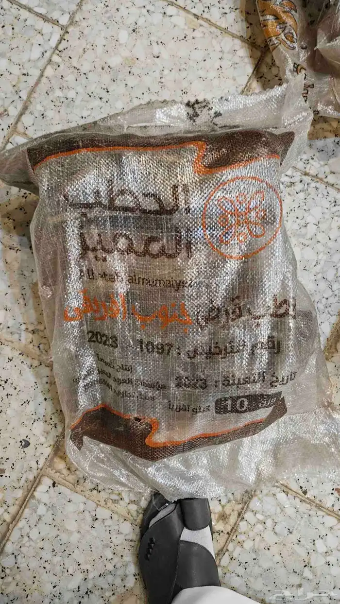 مطلوب الحطب المميز زي اللي بالصورة 0