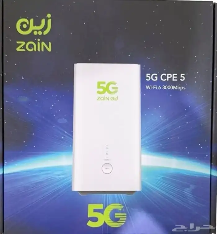 عرض زين الخرافي سرعات خيالية وراوتر مجاني 5G 0