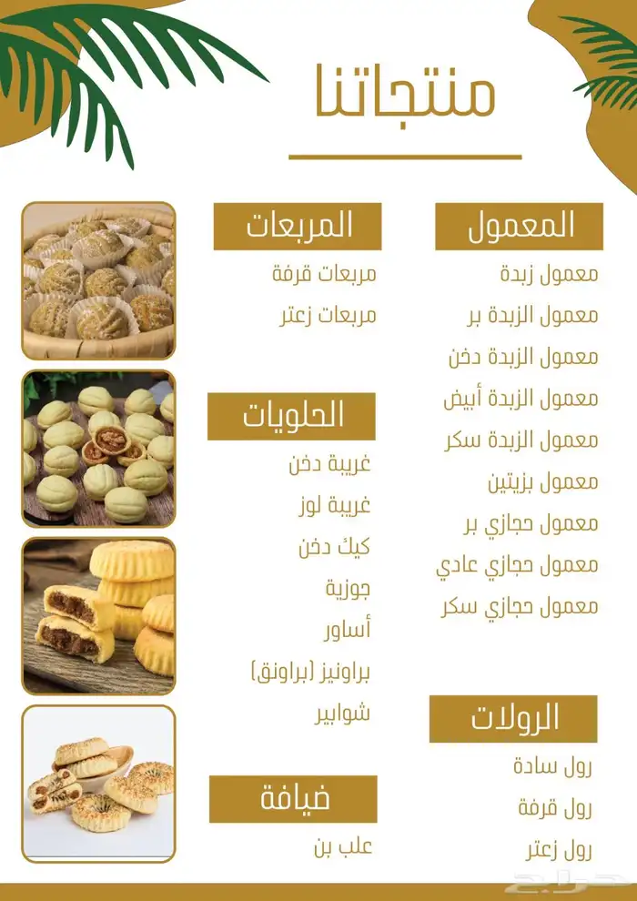 مصمم لوقو منيو بروفايل جرافيك ثري دي 15