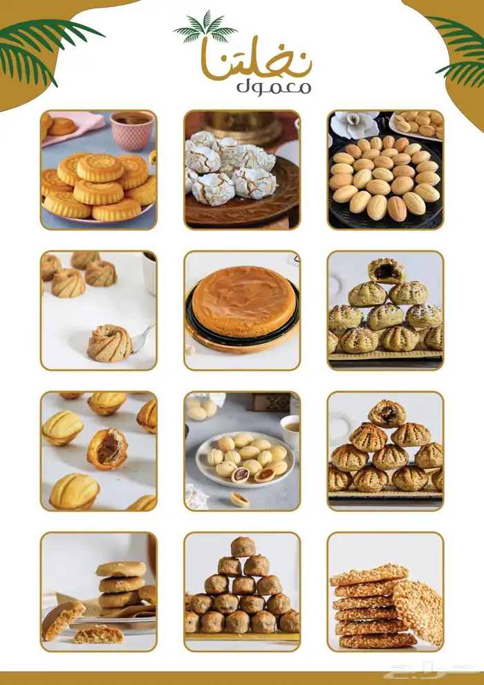 مصمم لوقو منيو بروفايل جرافيك ثري دي 16