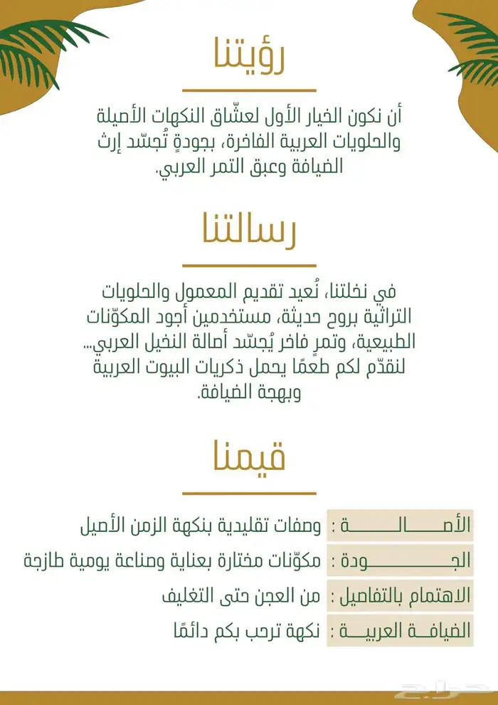 مصمم لوقو منيو بروفايل جرافيك ثري دي 14