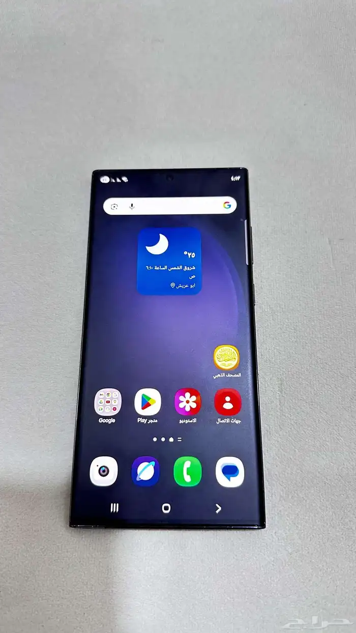 جوال جالكسي S23 الترا 4