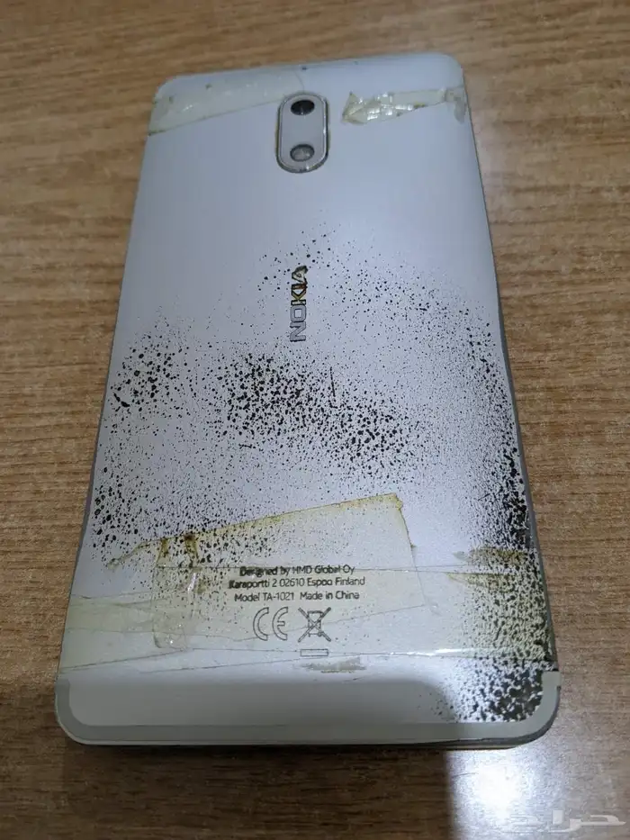 جوالين نوكيا 1