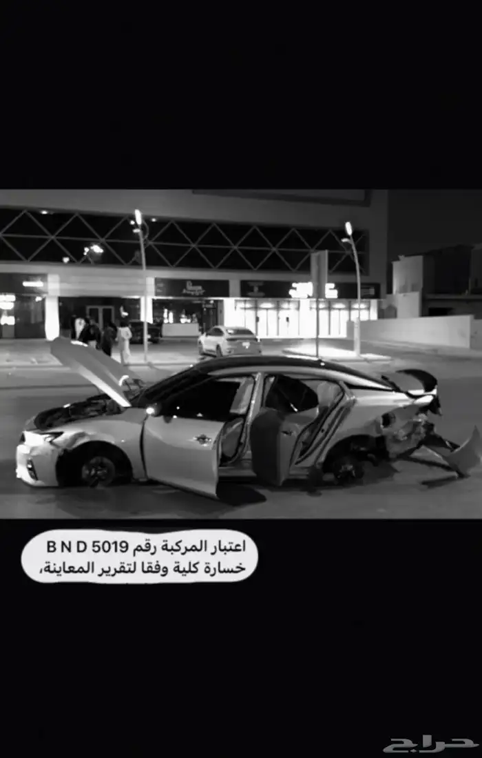 مكسيما 2020 sr ( انتبهو ) 1