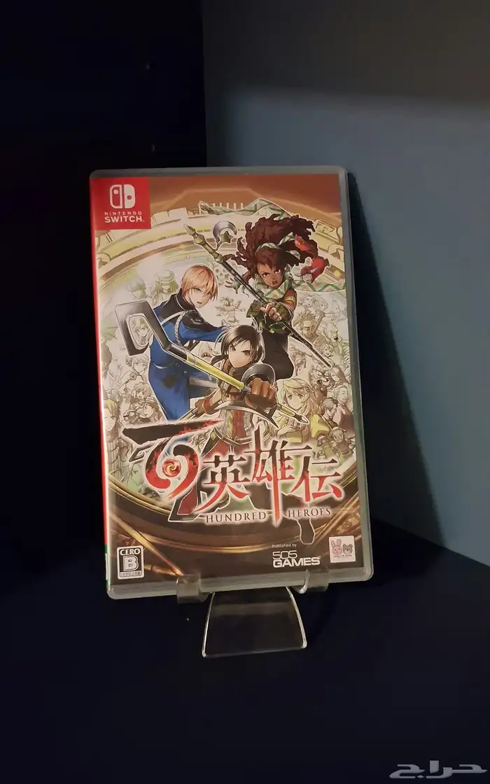 Hundred Heroes Nintendo Switch 0