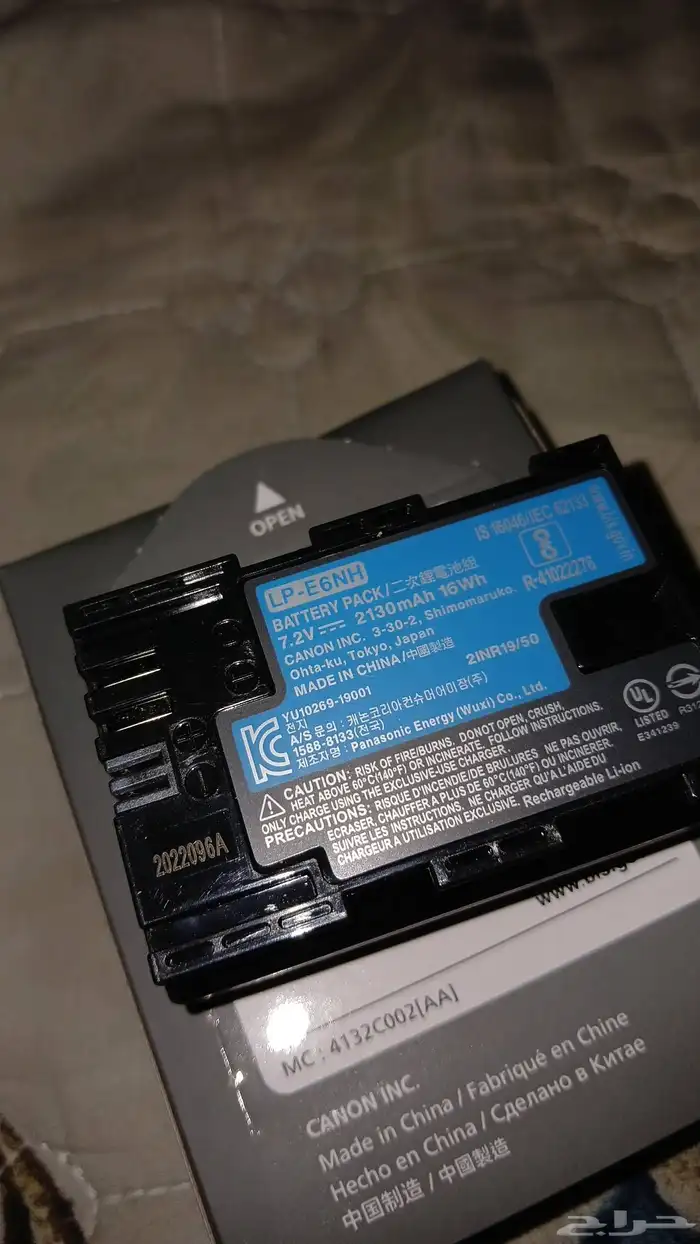 شواحن بطاريات كانون نيكون 7