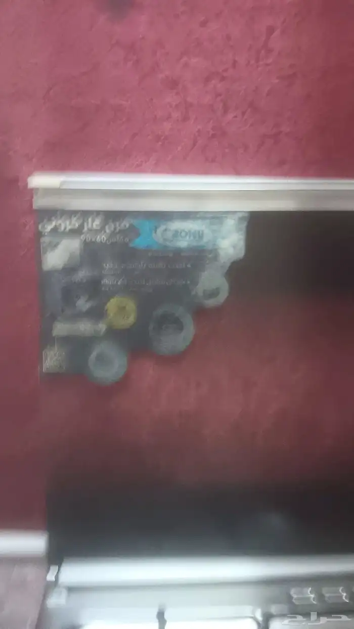 بوتاجاز 5عيون. 4