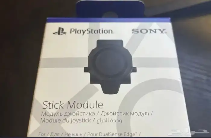 سوني ستيك مودل قير يد احترافيه 0