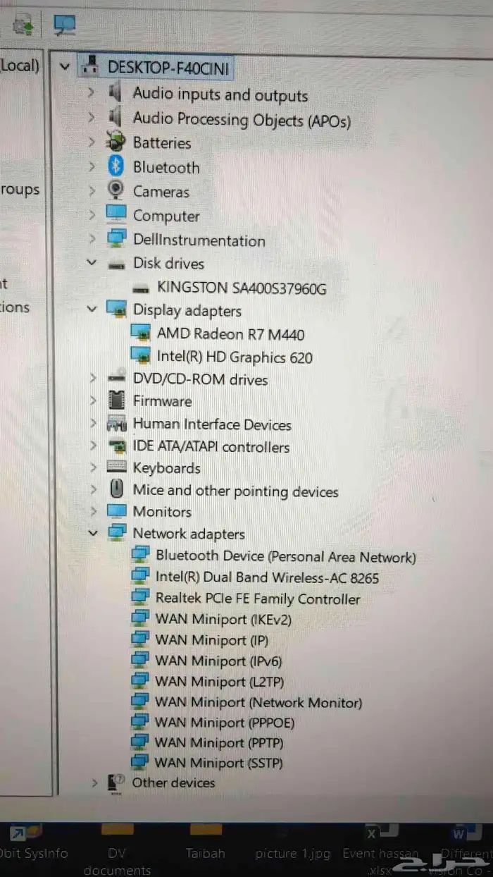 لابتوب ديل i7 4