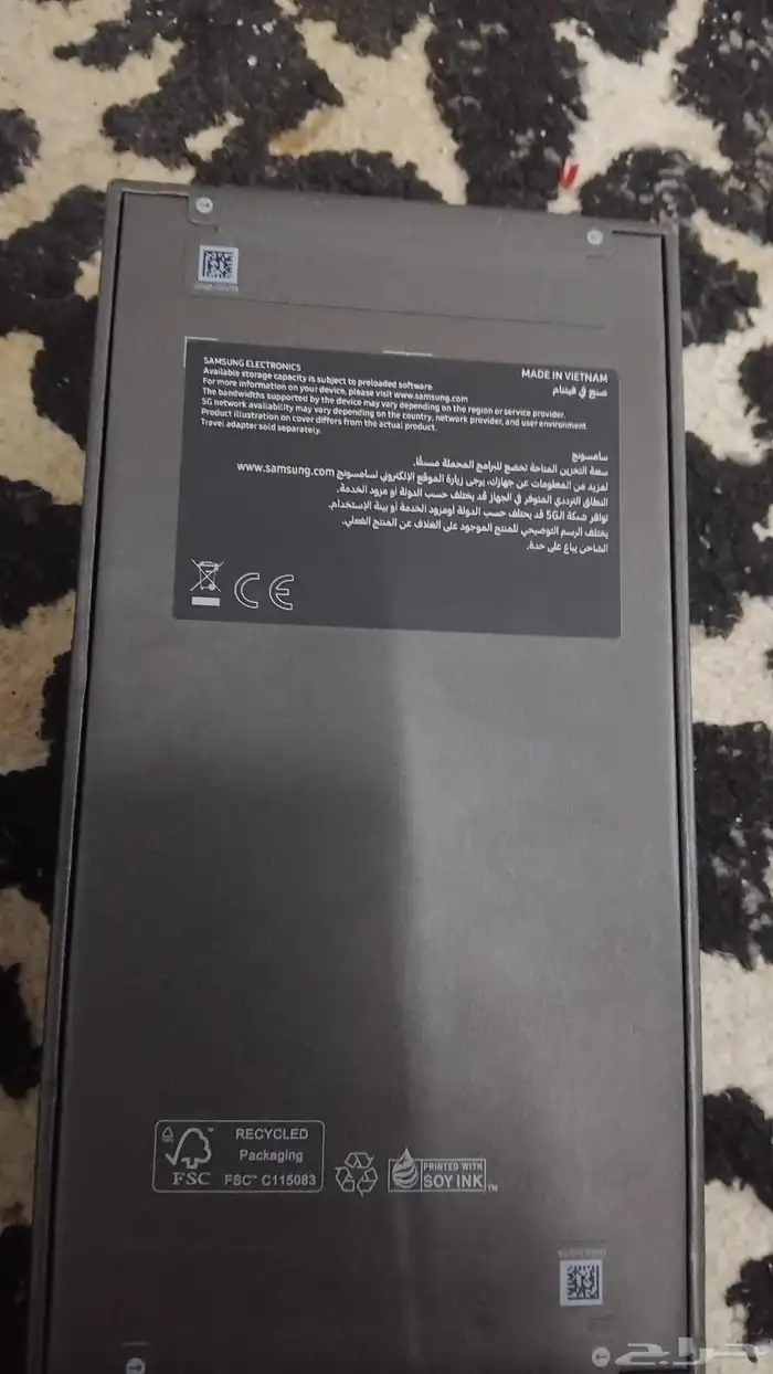 جوال سامسونج 25 الترا 512 جيجا 2