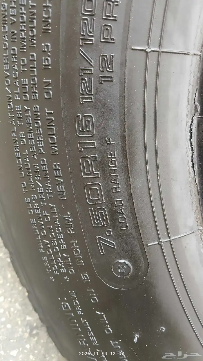 كفرات دينه يوكهاما 750 16تاريخ 2023 6