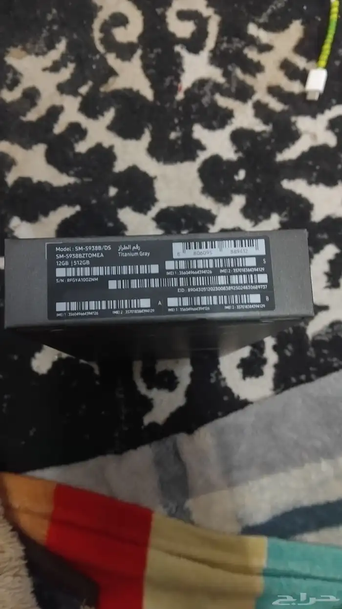 جوال سامسونج 25 الترا 512 جيجا 1
