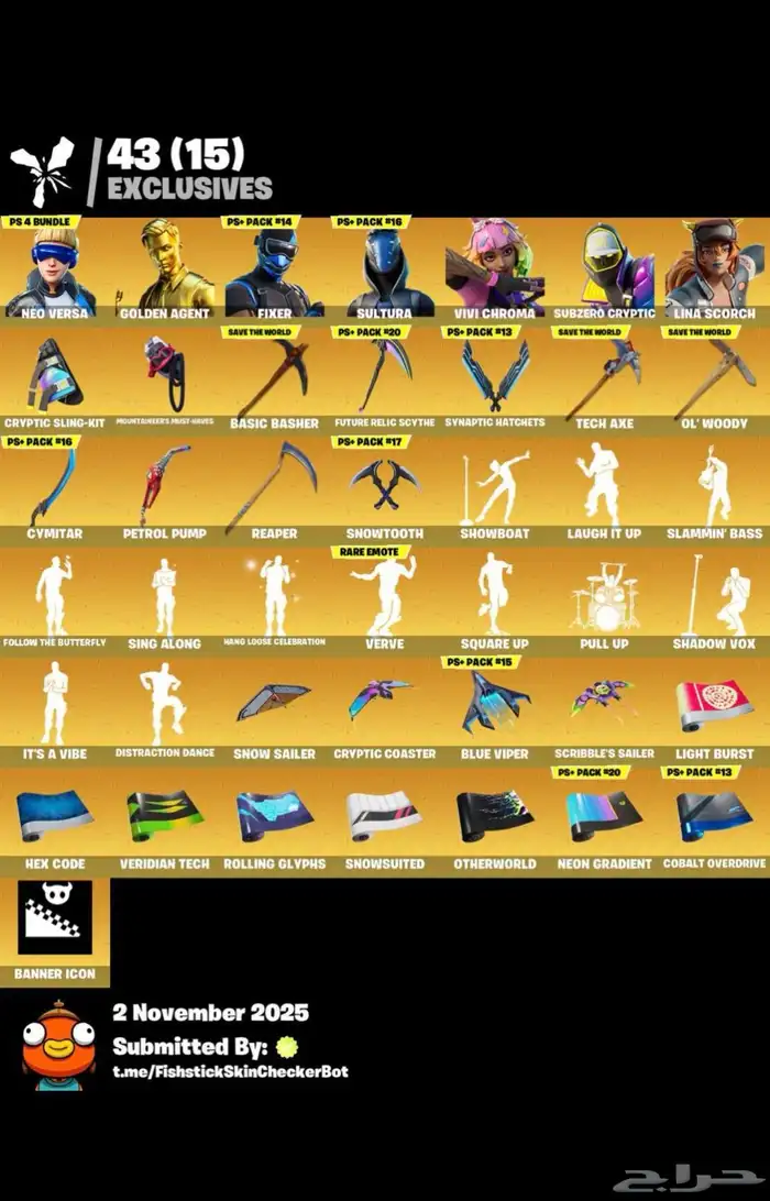 حسابات فورت للبيع 9