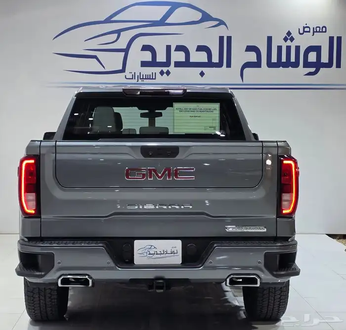 سييرا اليفيشن غمارتين 2020 2