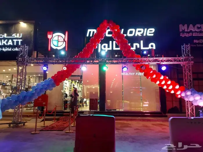 تنظيم حفلات وفتتحات تاجير شاشات مسارح استيج خشب استيج زجاج 8