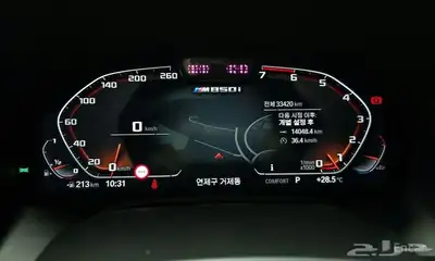 بي ام دبليو - الفئه الثامنة كوبيه - BMW 850i 2023 Coupe index