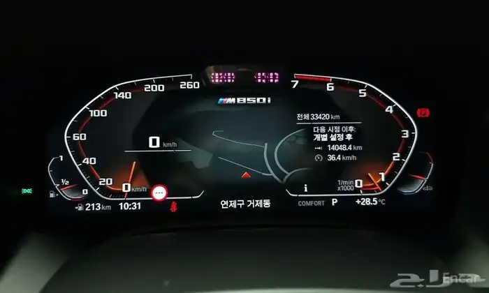 بي ام دبليو - الفئه الثامنة كوبيه - BMW 850i 2023 Coupe 5