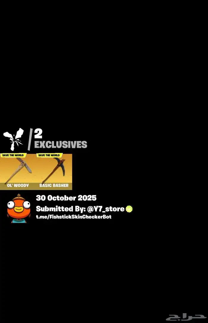 حسابات فورت للبيع 1