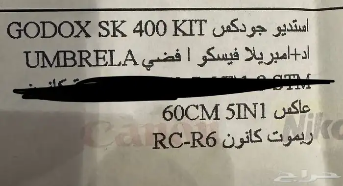 استديو تصوير اضاءه فلاش مع خلفيه 1