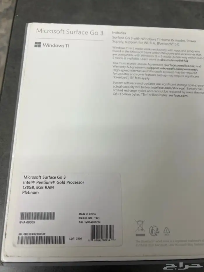 لاب توب ميكروسوفت نظيف جدا مع كيبورد وماوس للبيع 2