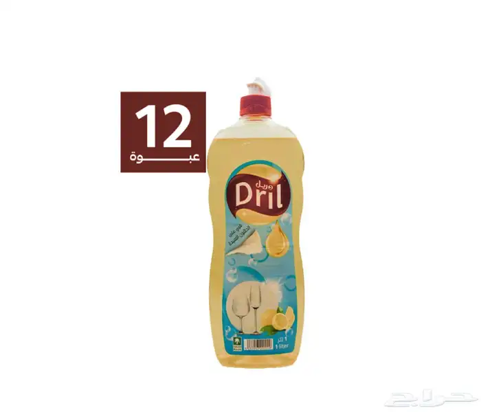 منظفات منزلية جملة - مفرد   اسعار تصفية 12