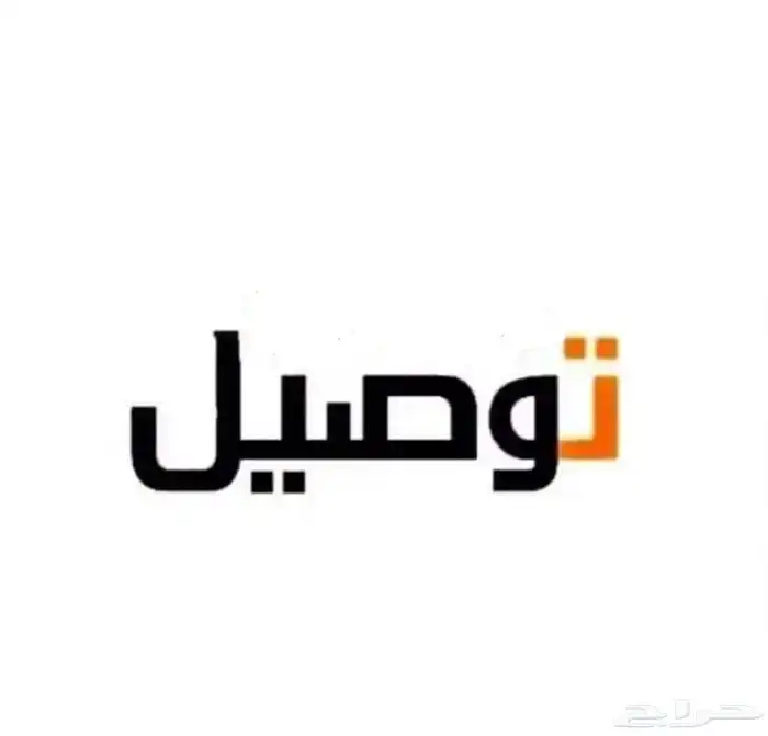 الي طالع من جدة الى جبزان الاحد يتواصل معي 0