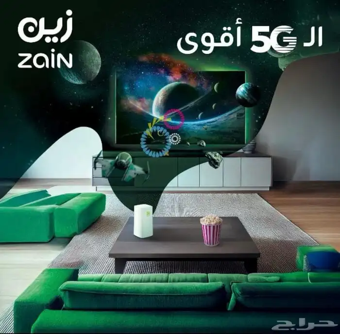 واي فاي زين 1