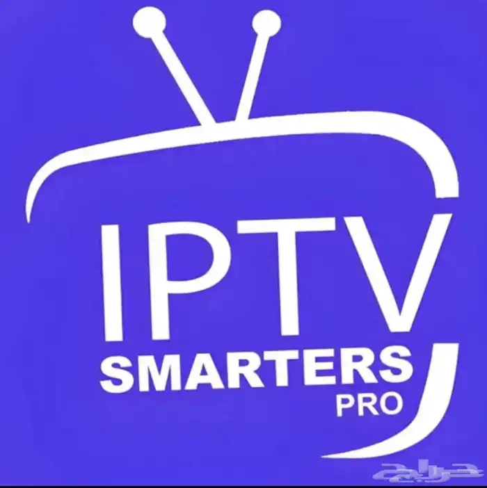 عروض حصريه يوتيوب شاهد lPTV 2