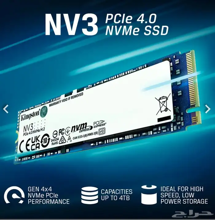 هارديسك كنجستون 1تيرا SSD M.2 1