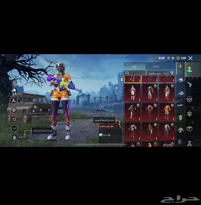 حساب ببجي للبيع 1