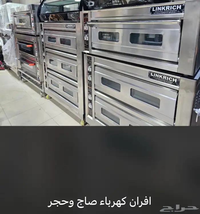 افران بيتزاء 5