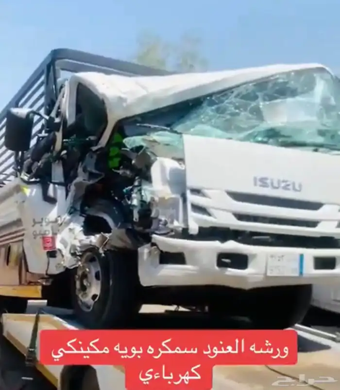 مركز ورشة سمكرة وبوية السطحات والدينات والباصات وقطع غيارها 1