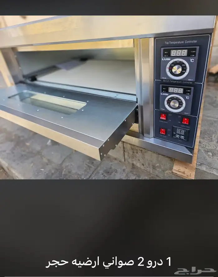 افران بيتزاء 4