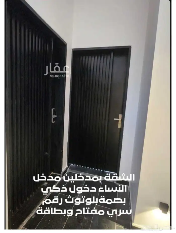 شقه علويه للبيع ب550 الف حي غرناطه المزاحمية 13