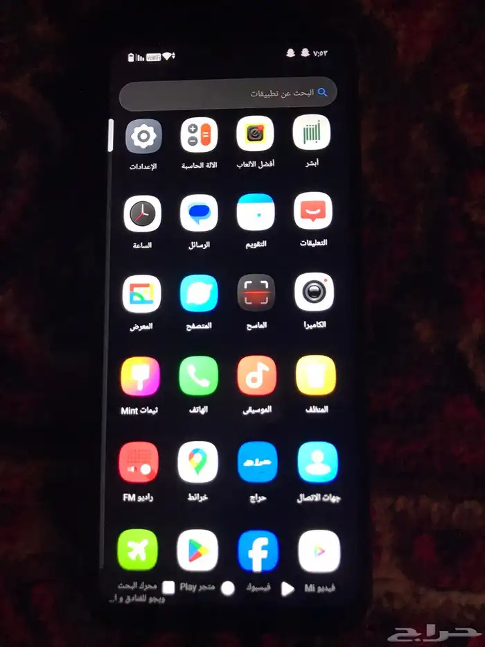 جوال جلكسي 1