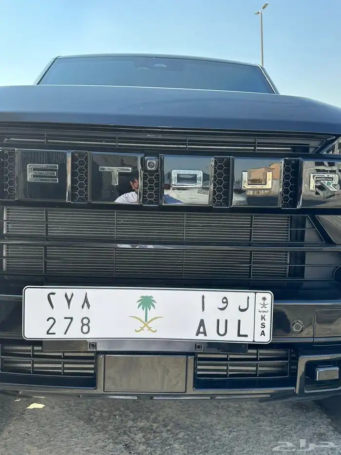 لوحة مميزة لاصحاب الرتب العالية 0